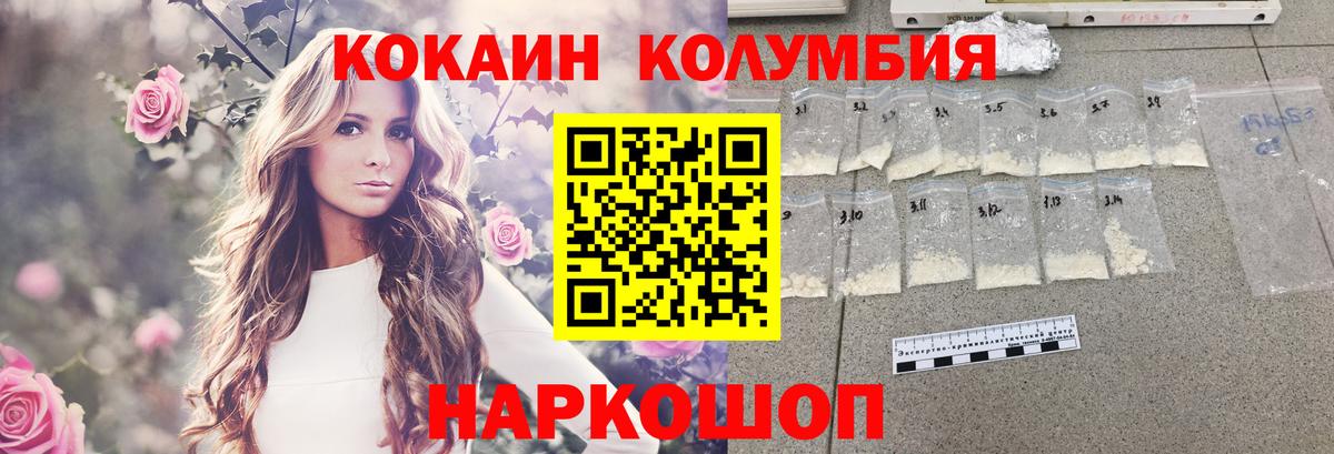 ТГК  Лсд 25  MDMA  КОКАИН  Усть-Джегута  МЕФ   Каннабис  Вход с VPN  ГАШ 