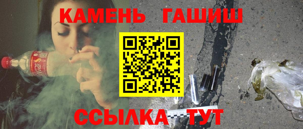 дарнет шоп  Вход с VPN  Гашиш ice o lator  Усть-Джегута  Гашиш гарик 