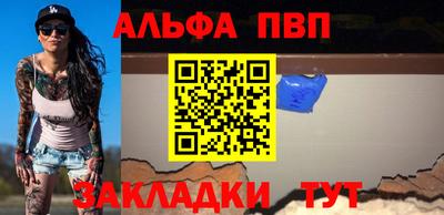 гидра Конаково