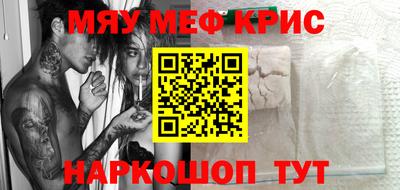 марихуана Комсомольск-на-Амуре