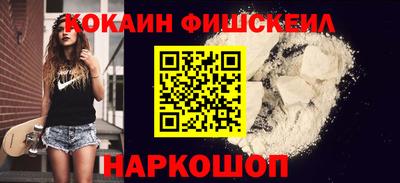 гидра Краснодар