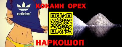 гидра Конаково