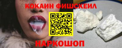 мяу мяу кристалл Коммунар