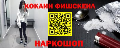 мяу мяу кристалл Коммунар