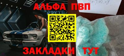 гидра Конаково