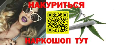 мяу мяу кристалл Коммунар