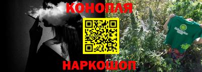 мяу мяу кристалл Коммунар
