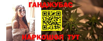 кокаин перу Краснознаменск