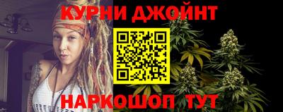 гидра Краснодар