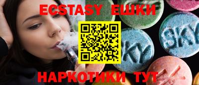 мяу мяу кристалл Коммунар