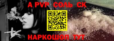 кокаин перу Краснознаменск