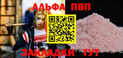 гидра Конаково