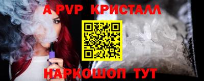 гидра Конаково