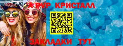 гидра Конаково