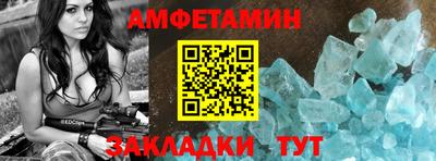 марихуана Комсомольск-на-Амуре