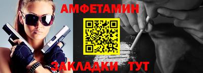 гидра Конаково