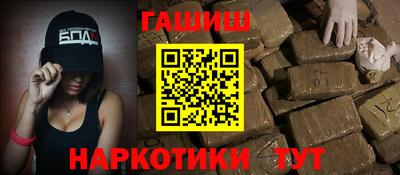 гидра Краснодар