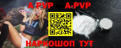мяу мяу кристалл Коммунар