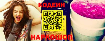 мяу мяу кристалл Коммунар