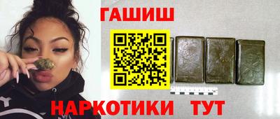 гидра Конаково