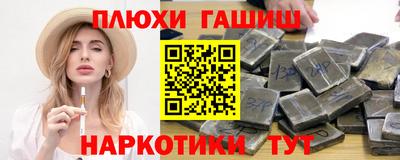 мяу мяу кристалл Коммунар