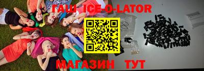 гидра Краснодар
