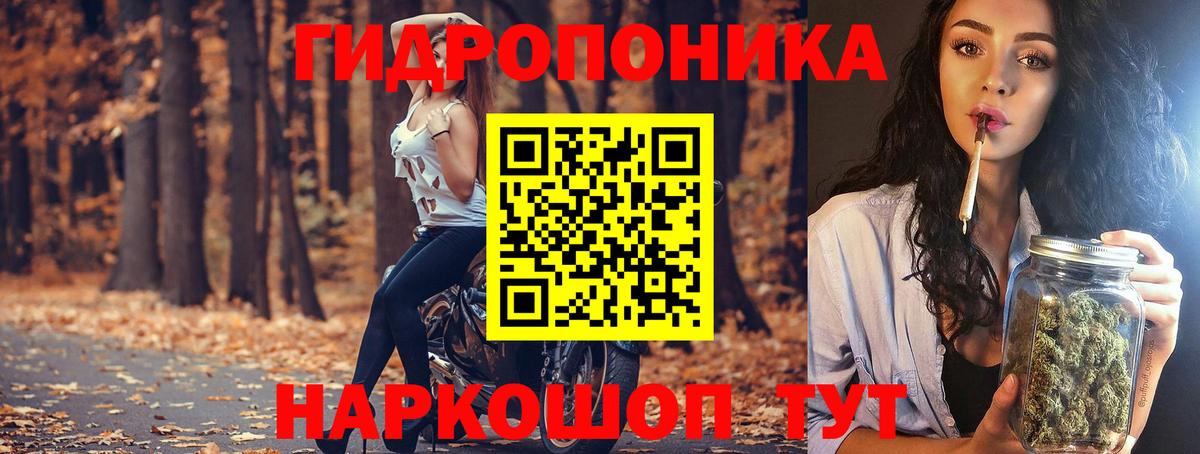Усть-Джегута  МАРИХУАНА Ganja  Каннабис White Widow  Вход с VPN 